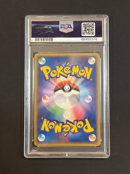 #014/053 Psyduck (Jap) PSA 10 - EX Sandstorm