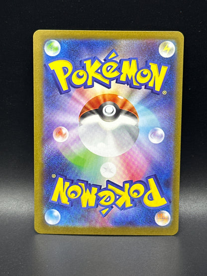 Team Rocket's Ariana (Jap) #128/098*