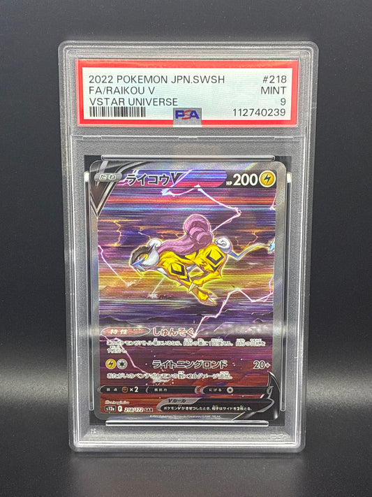 #218/172 Raikou V (Jap) Psa 9 - Vstar Universe