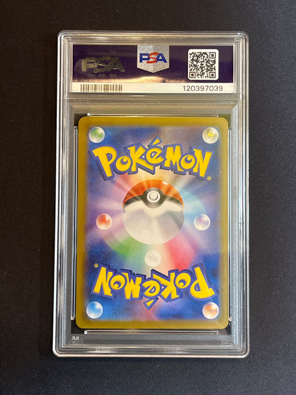 #126/098 Team Rocket's Nidoking Ex (JP) PSA 9 - Glory of Team Rocket