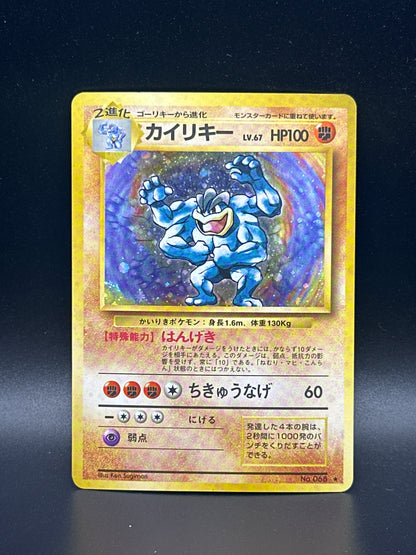 #068 Machamp (Japanese)