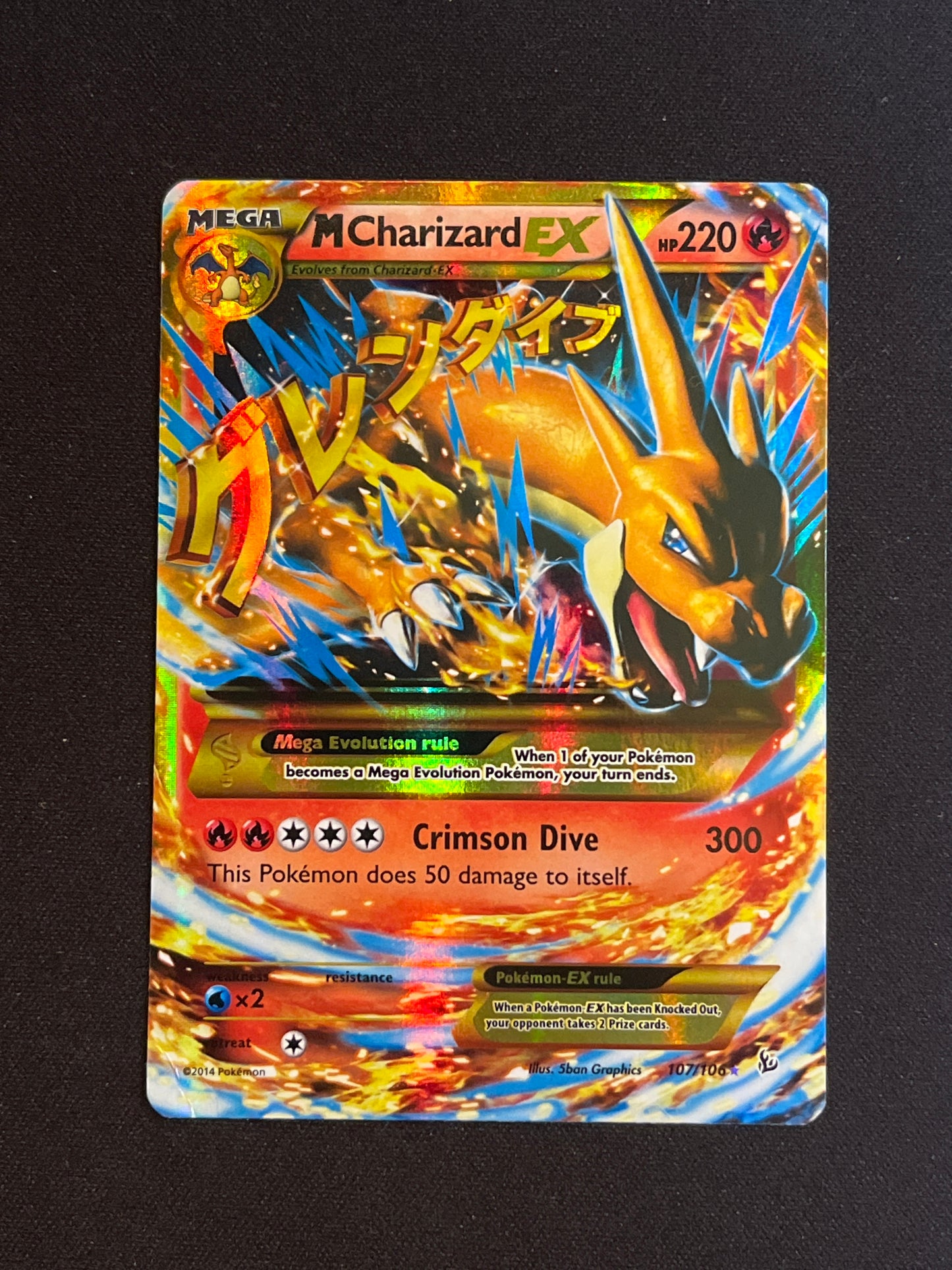 M Charizard EX #107/106 - Flashfire