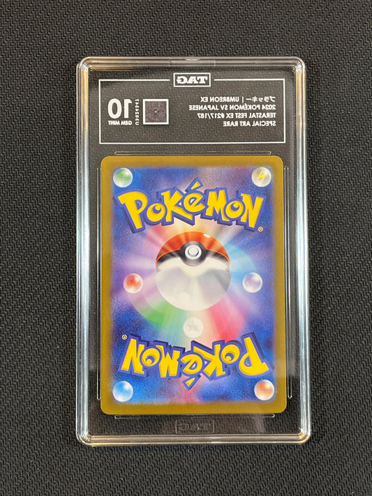 #217/187 Umbreon EX (Japanese) TAG 10