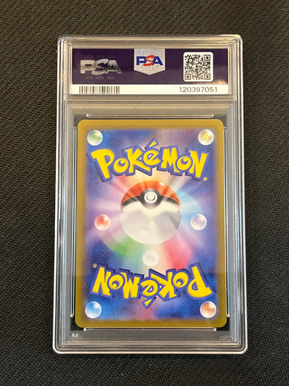 #099/098 Team Rocket’s Spidops - Glory of Team Rocket PSA 10
