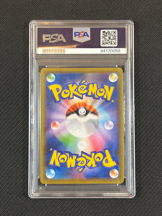 #106/100 Mew V (Japanese) PSA 10 - Fusion Strike