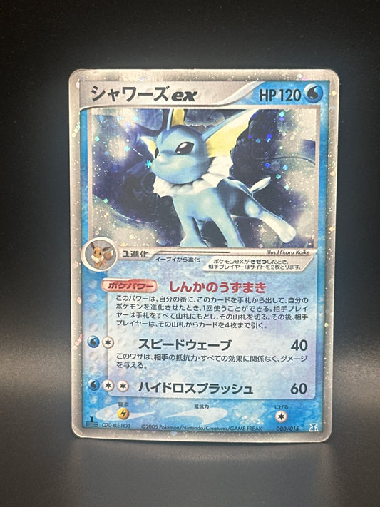 #003/015 Vaporeon ex (Japanese)