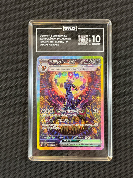 #217/187 Umbreon EX (Japanese) TAG 10