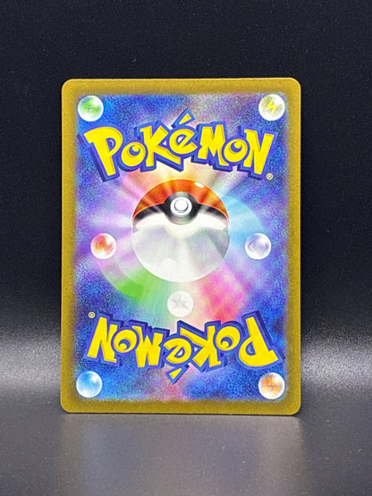 Groudon (Japanese Art Rare) #069/062 - Raging Surf