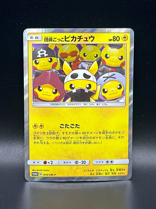 014/SM-P Pretend Grunt Pikachu