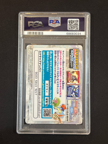 #06 Norman Character PSA 10 - 2014 Pokemon Scrap