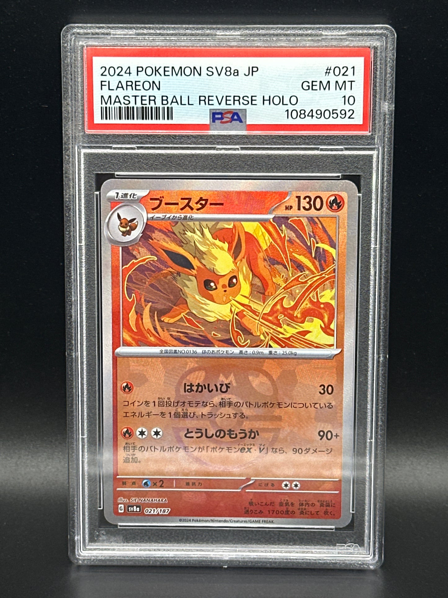 021/187 Flareon Mastetball Terastal Festival PSA 10