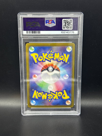 213/187 Iron Valiant EX PSA 10