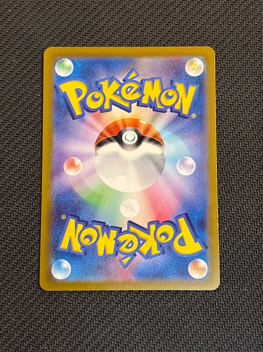 #071/063 Misty’s Psyduck (JP)