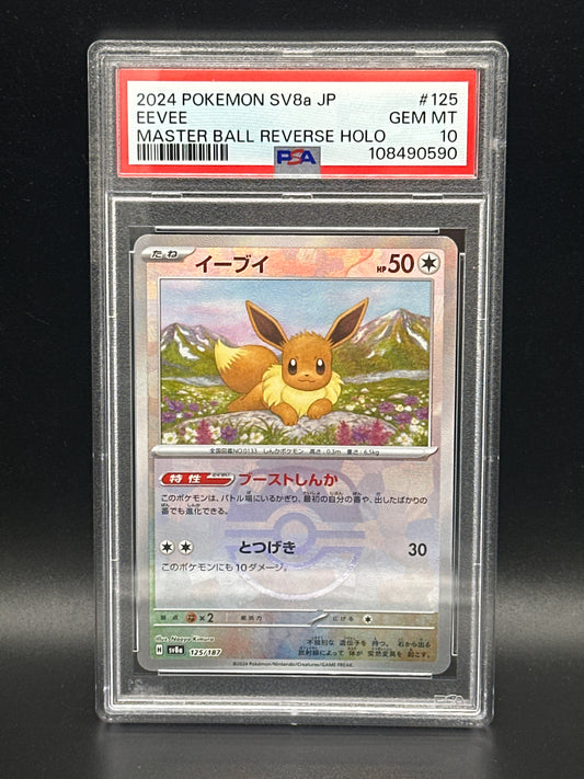 #125/187 Eevee (Masterball) Terrestrial Festival PSA 10