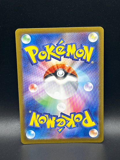 Charizard Ex #185/165 (Jap)
