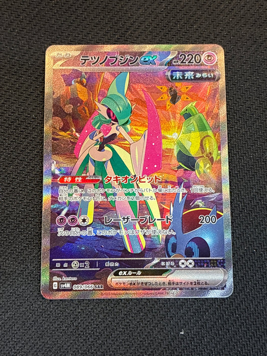 #089/066 Iron Valiant ex (JP)