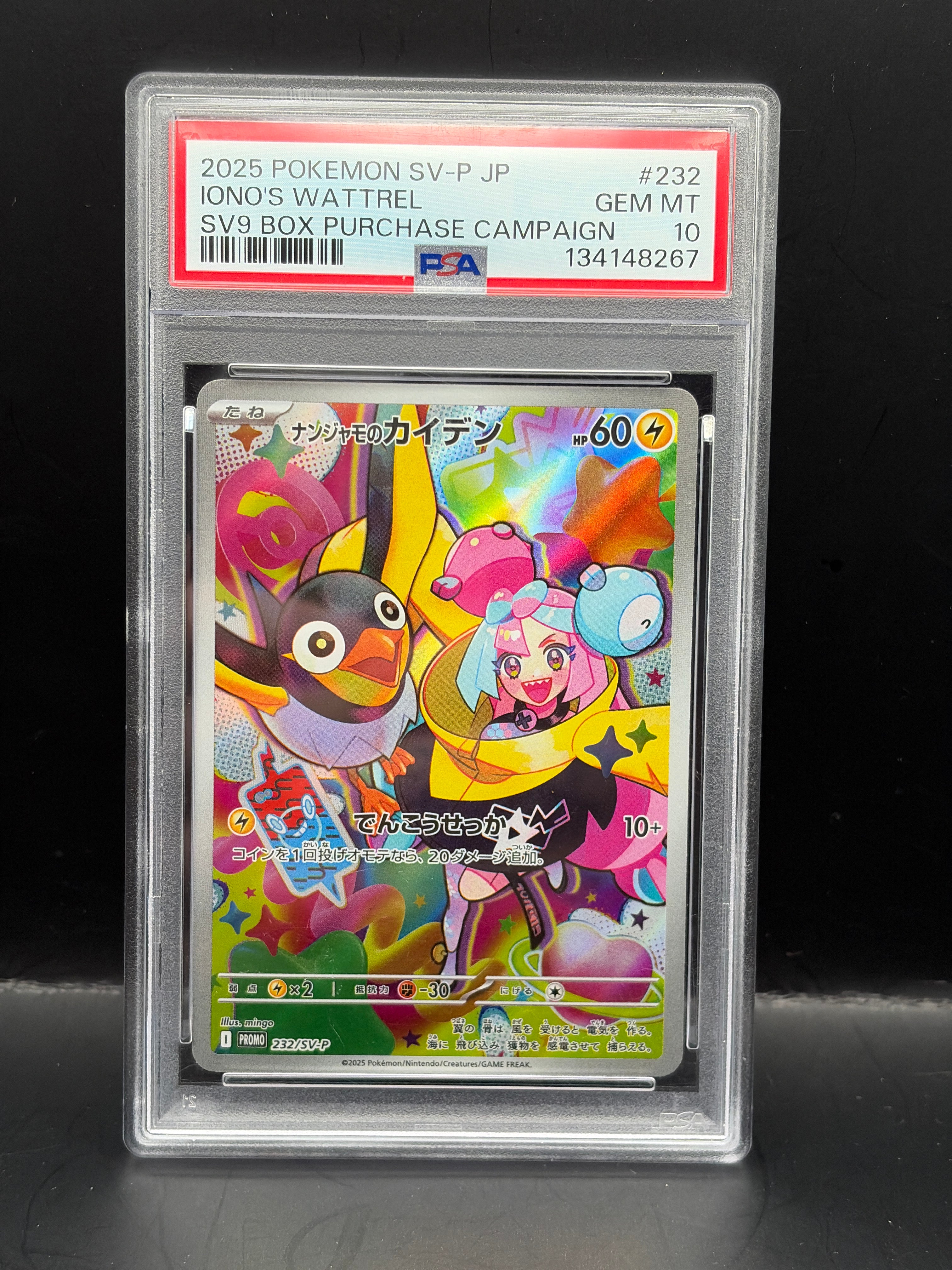 Iono’s Wattrell (Promo) SV9 Purchase Campaign JP PSA 10 – Clubhouse Cards