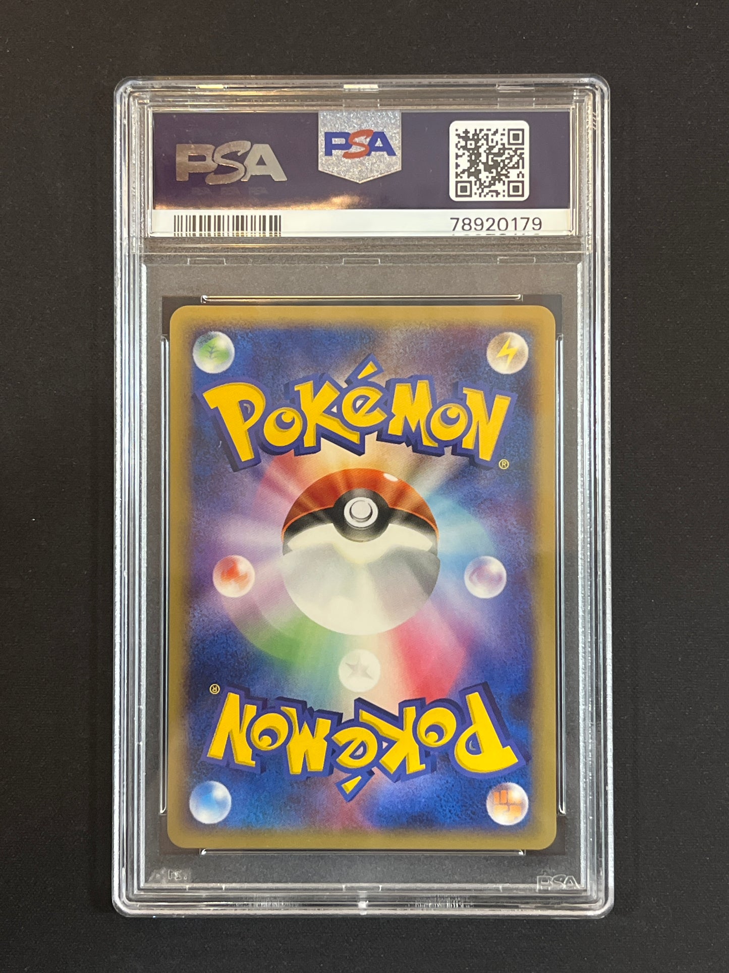 Glameow (Jap) PSA 10 - Entry Pack ‘08