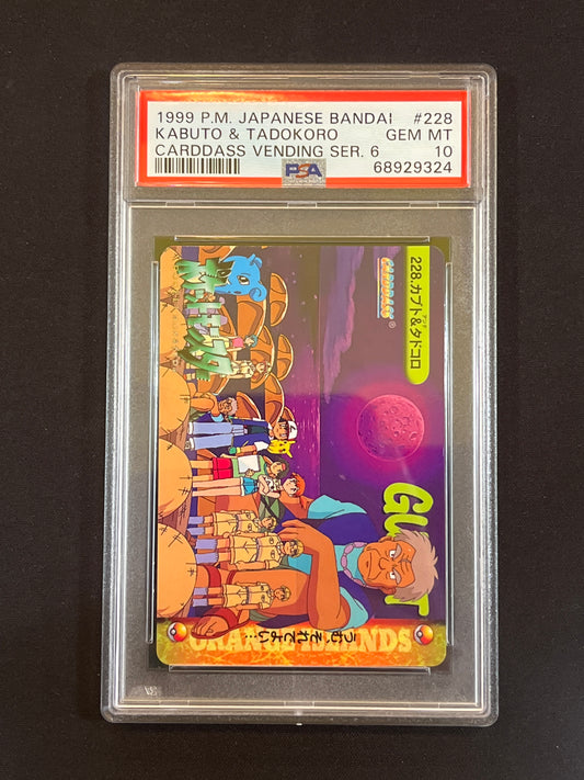 #228 Kabuto & Tadokoro PSA 10 - Carddass Vending Series 6