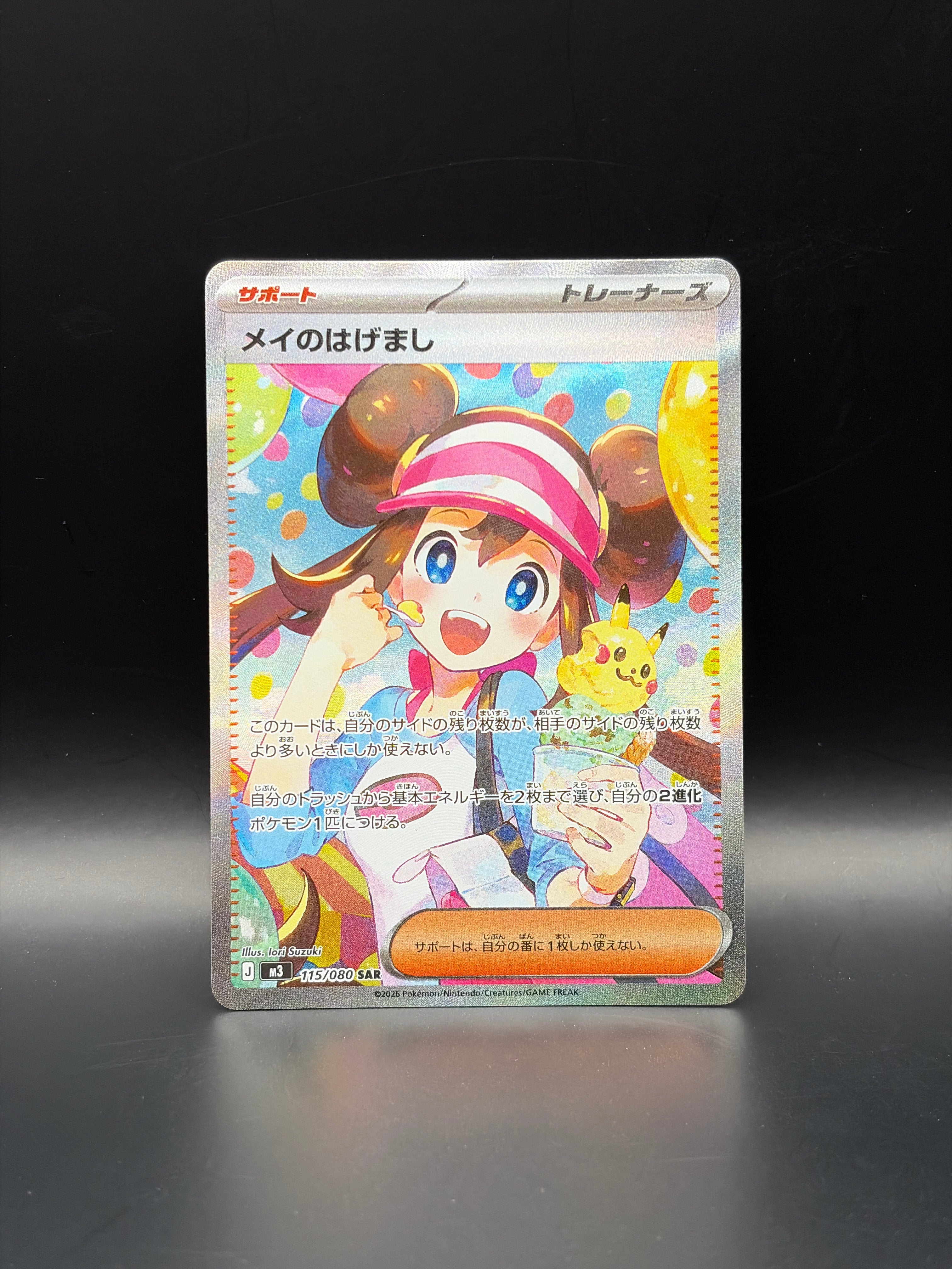 Clubhouse Cards