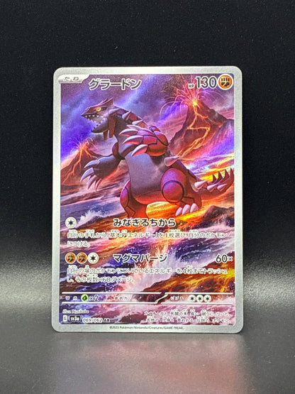 Groudon (Japanese Art Rare) #069/062 - Raging Surf