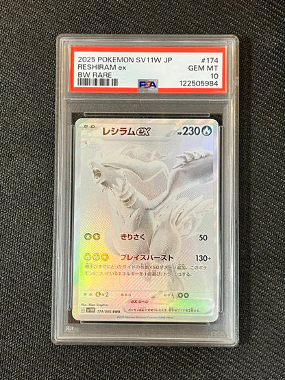 174/086 Reshiram ex Monochrome PSA 10