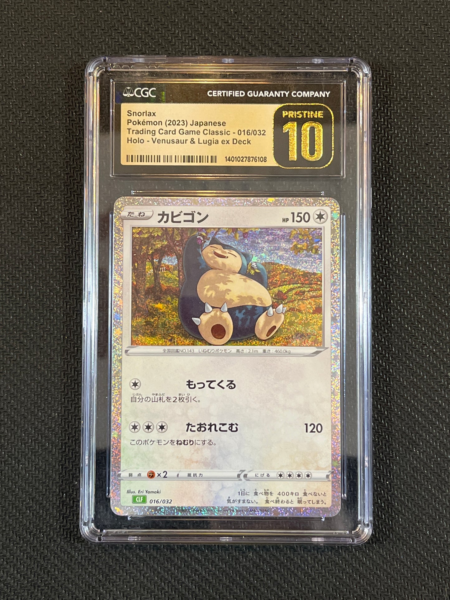 #016/032 Snorlax (Jap) CGC Pristine 10 - Venusaur & Lugia Deck