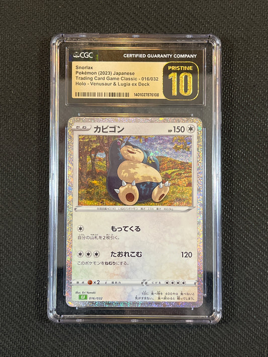 #016/032 Snorlax (Jap) CGC Pristine 10 - Venusaur & Lugia Deck