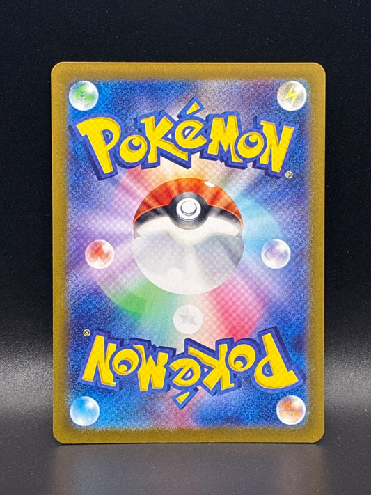 #068/187 Sylveon Masterball Terrestrial Festival