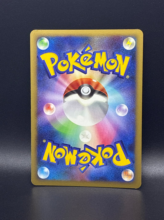 #008/009 Dialga Lv.69 (11th Movie Commemoration Set)