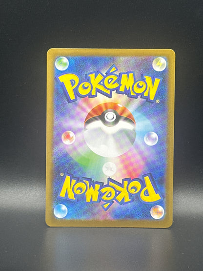 Roaring moon EX (Japanese Special Art Rare) #218/187 - Terastal Festival ex