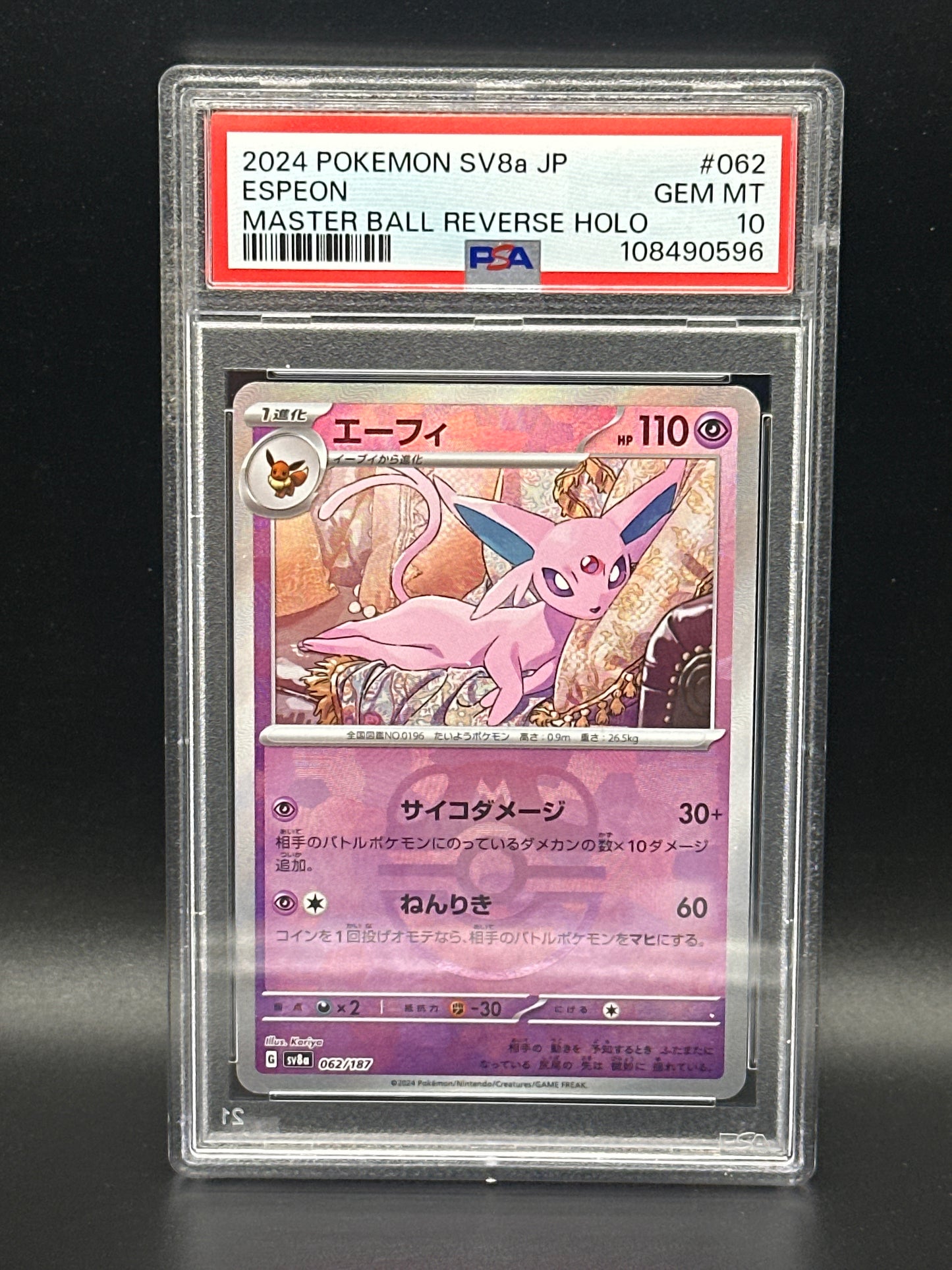062/187 Espeon Masterball Terastal Festival PSA 10