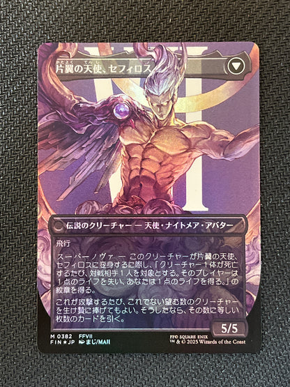 #0382 Sephiroth, Fabled SOLDIER // Sephiroth, One-Winged Angel (JP) (Foil) Final Fantasy