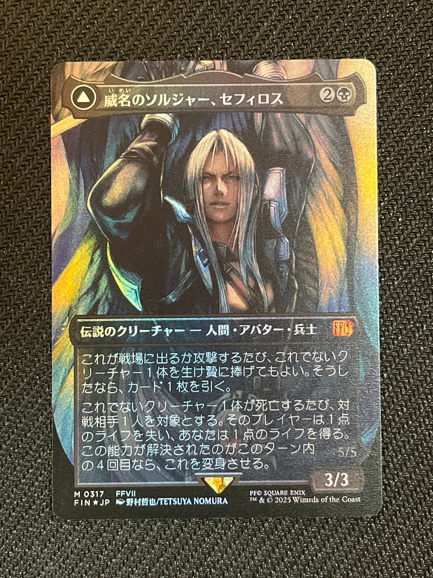#0317 Sephiroth, Fable SOLDIER // Sephiroth, One-Winged Angel (JP) (Foil) Final Fantasy MTG Magic