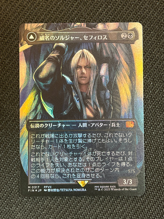 #0317 Sephiroth, Fable SOLDIER // Sephiroth, One-Winged Angel (JP) (Foil) Final Fantasy