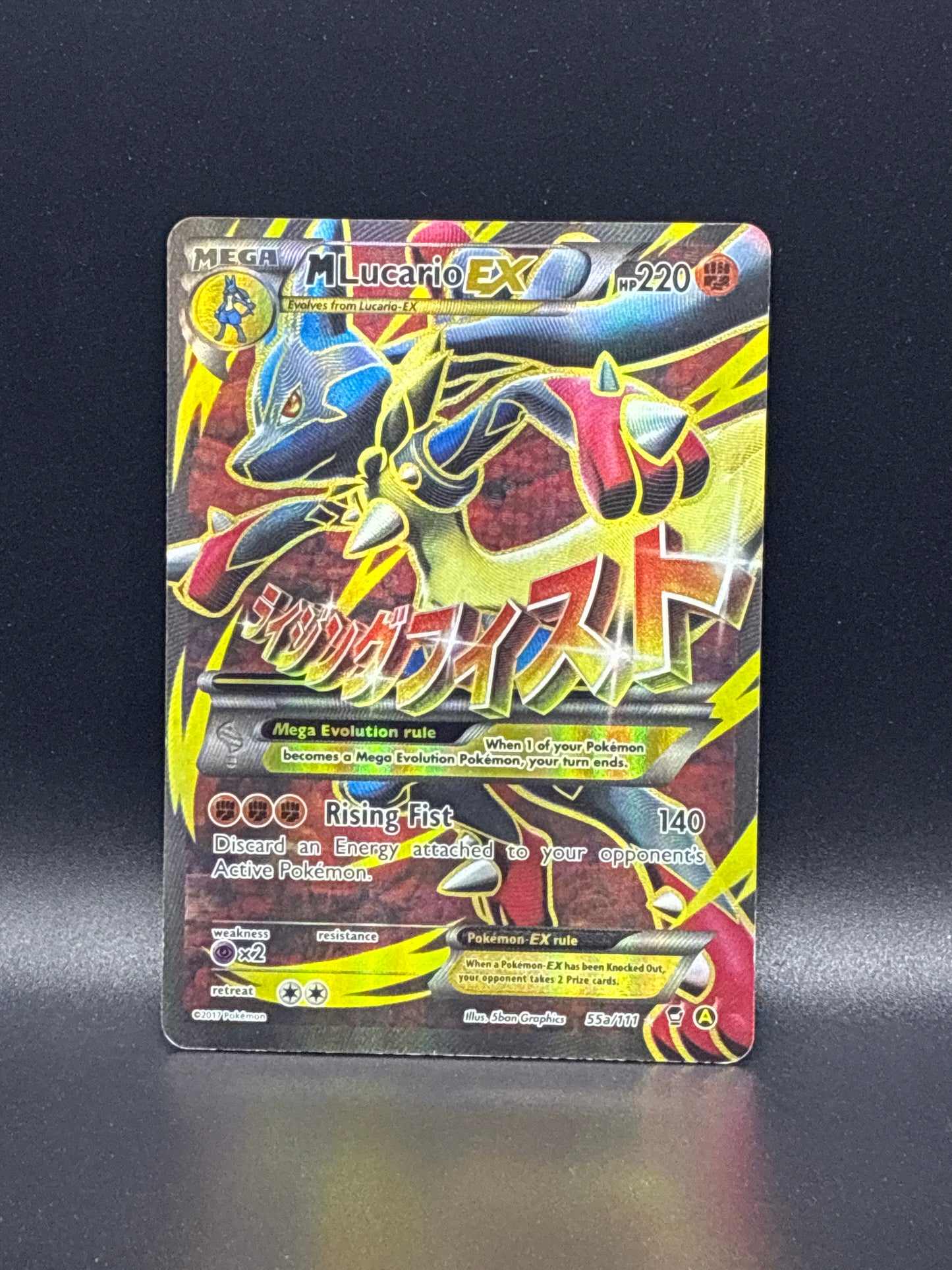 M Lucario EX (Full Alternate Art) #55a/111 - Promo