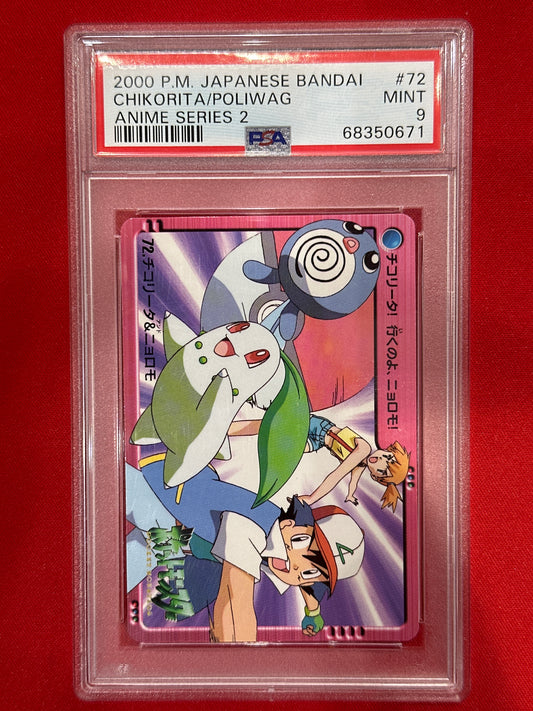 Chikorita/Poliwag #72 Bandai Carddass Anime Series 2  Misty & Ash - PSA9