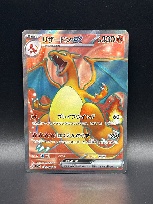 #185/165* Charizard Ex (Jap)