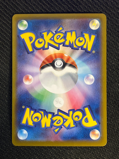 Pikachu EX #236/187* Terrestrial Festival