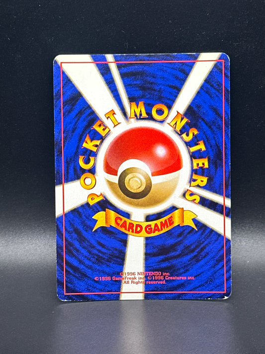 #094 Sabrina's Gengar gym challenge (Jap) (LP)