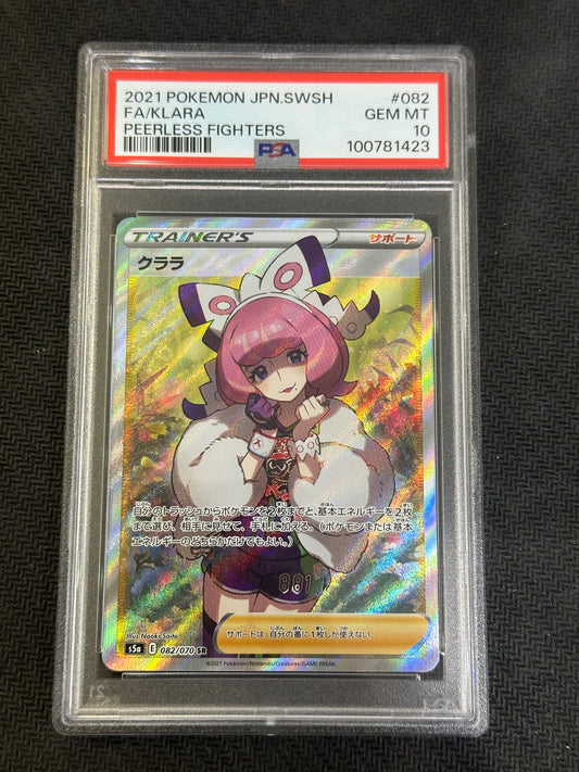 082/070 Klara (Japanese) PSA 10