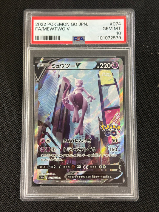 074/071 Mewtwo V (JP) PSA 10