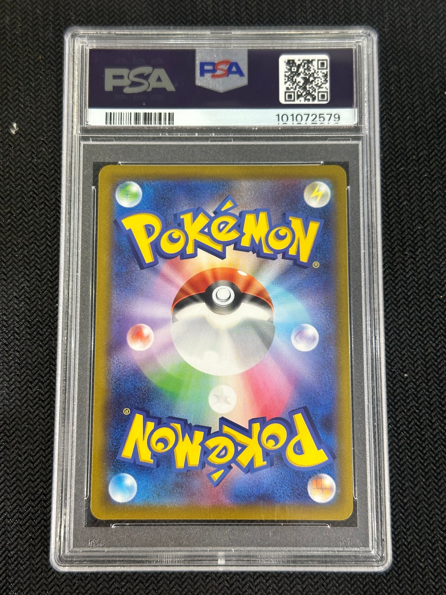 074/071 Mewtwo V (JP) PSA 10