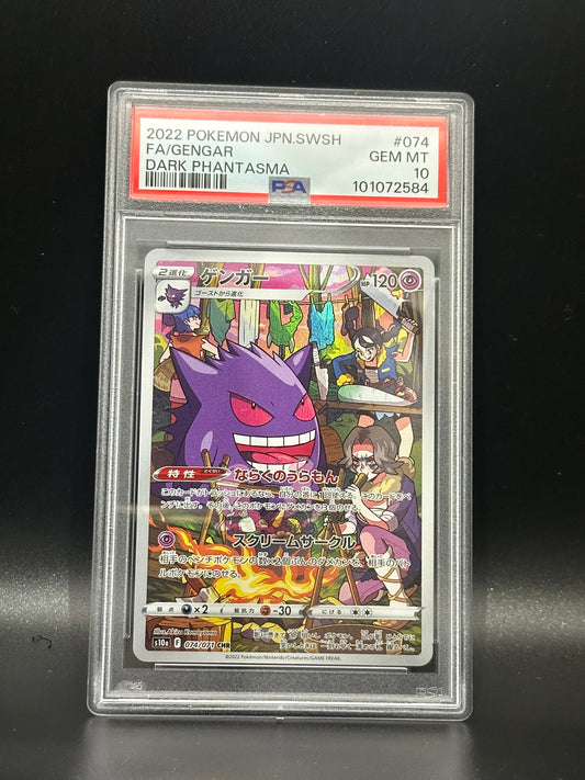 074/071 Gengar (JP) PSA 10