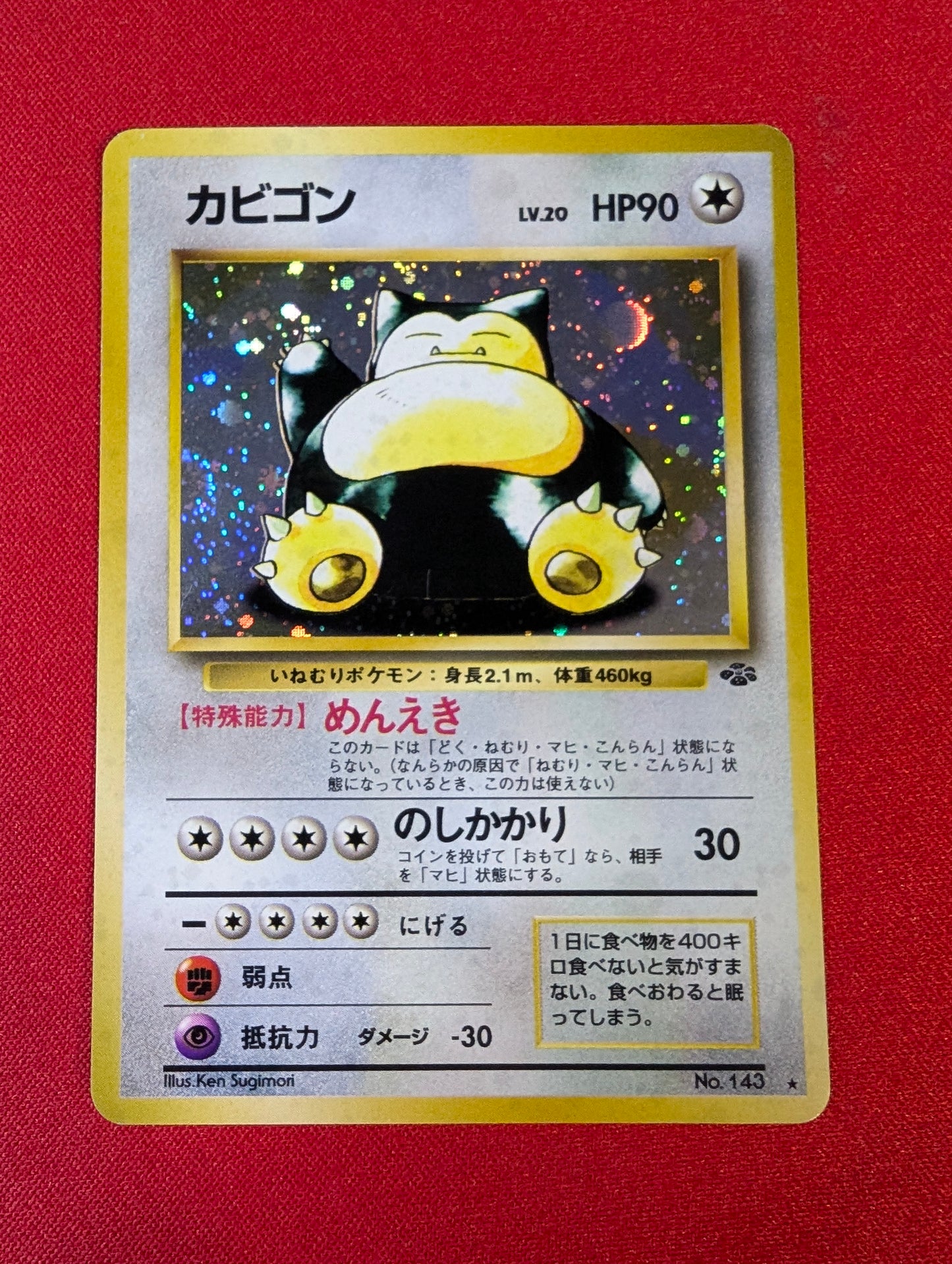 Snorlax #143