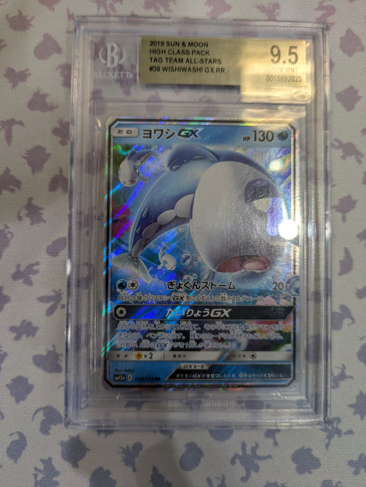 Wishiwashi GX (jap) #39 Beckett 9.5