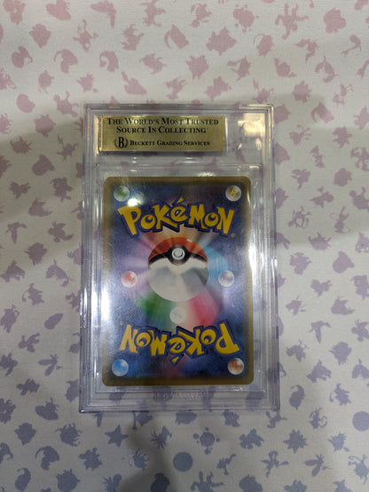 Wishiwashi GX (jap) #39 Beckett 9.5