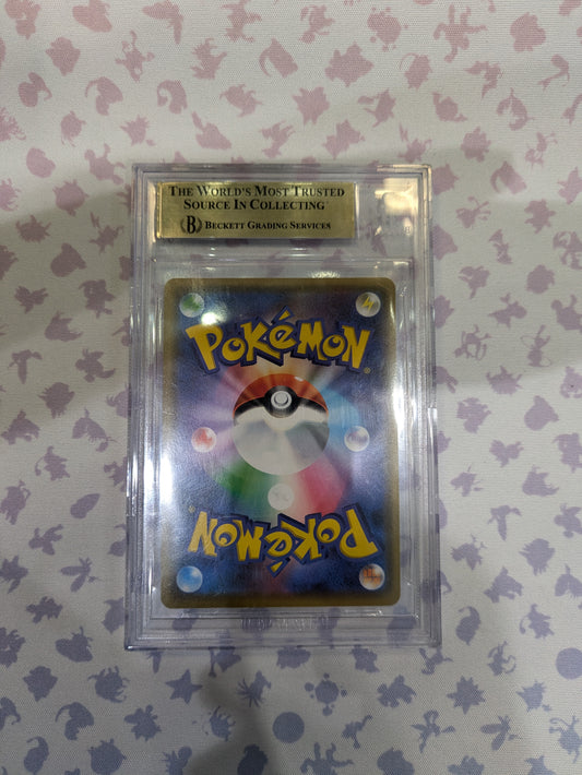 Wishiwashi GX (jap) #39 Beckett 9.5