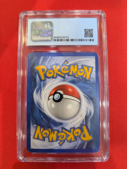 Metang #21 CGC 7