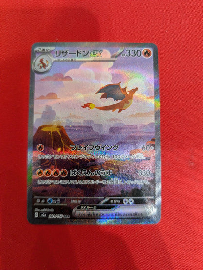 Charizard Ex (jap) #201
